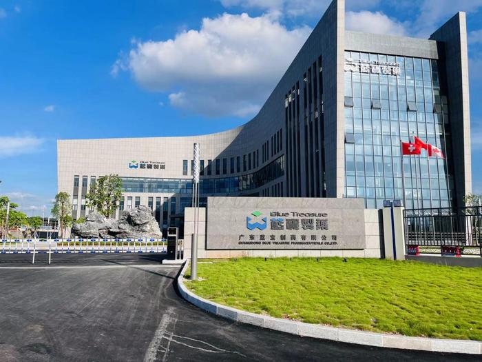 萨尔图广东蓝宝制药有限公司实验室装修与实验台制作安装工程